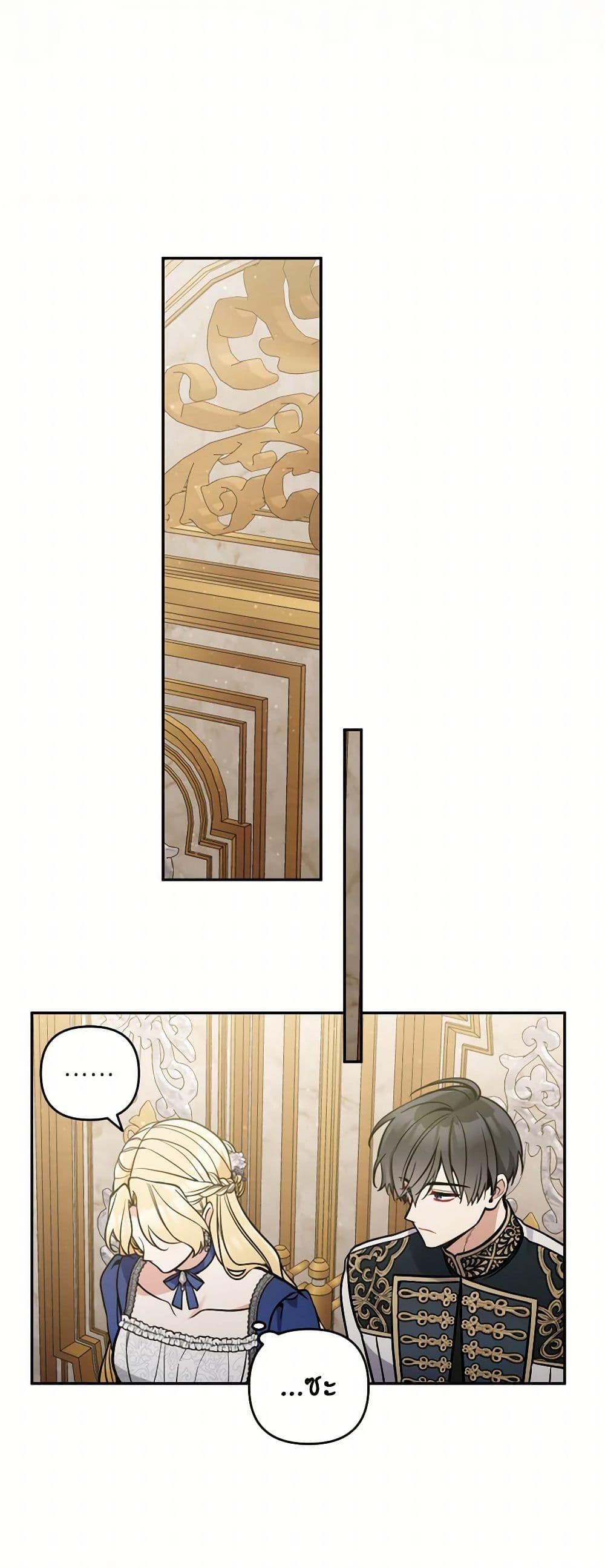 Manga-lc-com อ่านมังงะ อ่านการ์ตูน ออนไลน์ ฟรี Please Don’t Come To The Villainess’ Stationery Store! ตอนที่ 1 2 3 4 5 6 7 8 9 10 11 12 13 14 ฟรี ไม่มีโฆษณา Manga-lc - อ่าน มังงะ อ่าน การ์ตูน ออนไลน์ อ่านมังงะ ฟรี