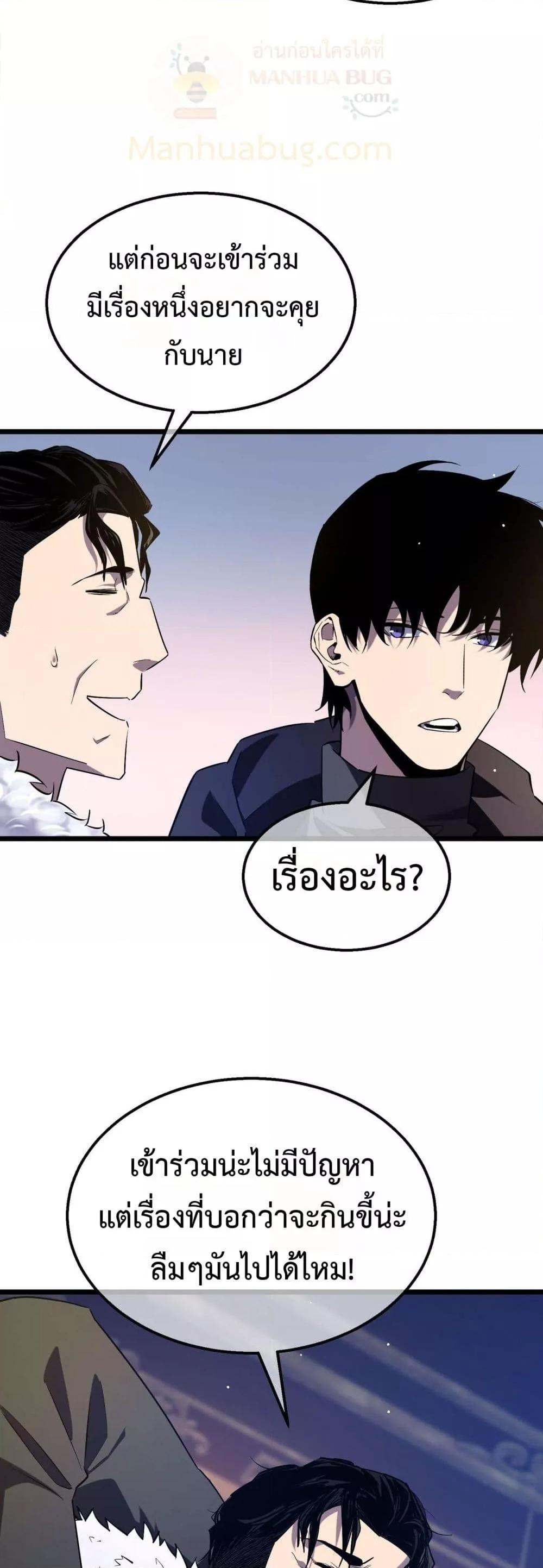 Manga-lc-com อ่านมังงะ อ่านการ์ตูน ออนไลน์ ฟรี MyPassiveSkil ตอนที่ 1 2 3 4 5 6 7 8 9 10 11 12 13 14 ฟรี ไม่มีโฆษณา Manga-lc - อ่าน มังงะ อ่าน การ์ตูน ออนไลน์ อ่านมังงะ ฟรี