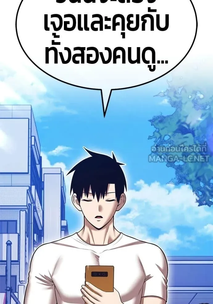 +99 ท่อนไม้ ตอนที่ 184 รูปที่ 126