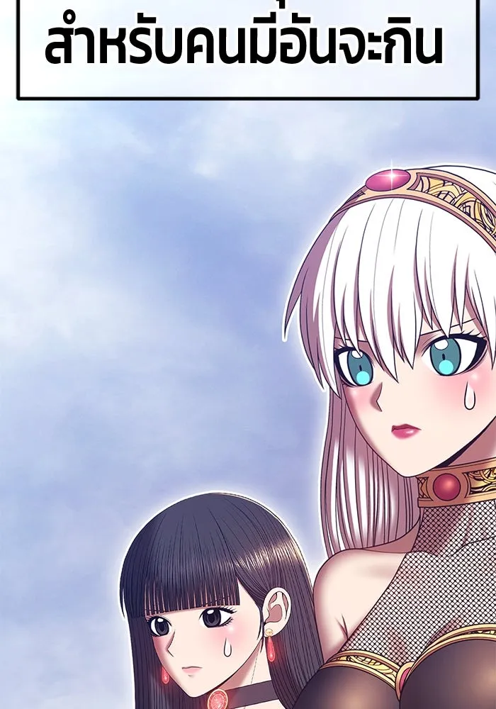 +99 ท่อนไม้พร้อมบวก ตอนที่ 65 คนลวง (3) รูปที่ 431