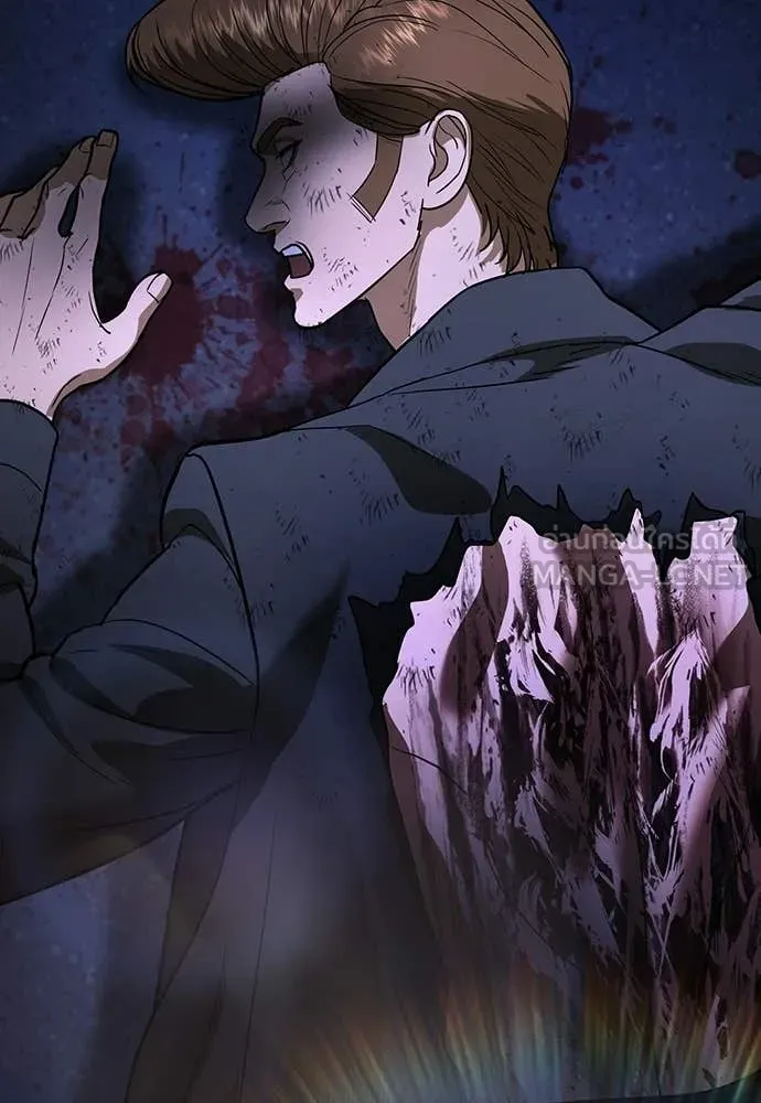 คูเซรา ตอนที่ 51 รูปที่ 236