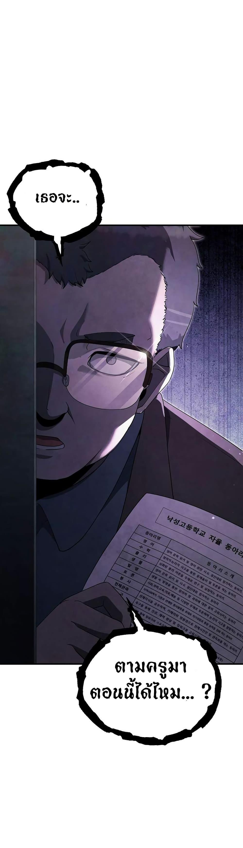 Manga-lc-com อ่านมังงะ อ่านการ์ตูน ออนไลน์ ฟรี Ghost Story Club (Remake) ตอนที่ 1 2 3 4 5 6 7 8 9 10 11 12 13 14 ฟรี ไม่มีโฆษณา Manga-lc - อ่าน มังงะ อ่าน การ์ตูน ออนไลน์ อ่านมังงะ ฟรี