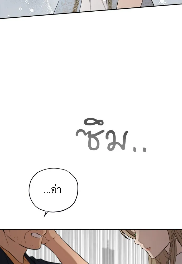 อัศวินเดลิเวอรี ตอนที่ 30 ถึงเวลาต้องจากกัน รูปที่ 11