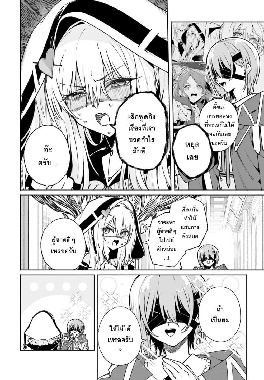 Manga-lc-com อ่านมังงะ อ่านการ์ตูน ออนไลน์ ฟรี Majutsushi Kunon wa Miete Iru ตอนที่ 1 2 3 4 5 6 7 8 9 10 11 12 13 14 ฟรี ไม่มีโฆษณา Manga-lc - อ่าน มังงะ อ่าน การ์ตูน ออนไลน์ อ่านมังงะ ฟรี