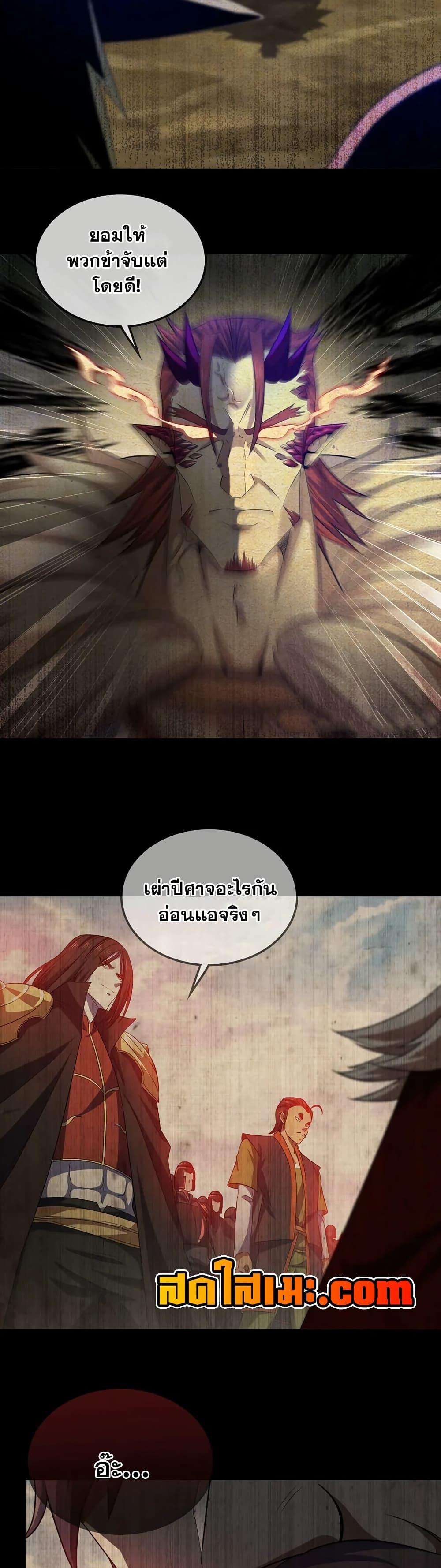 Manga-lc-com อ่านมังงะ อ่านการ์ตูน ออนไลน์ ฟรี My Wife is a Demon Queen ตอนที่ 1 2 3 4 5 6 7 8 9 10 11 12 13 14 ฟรี ไม่มีโฆษณา Manga-lc - อ่าน มังงะ อ่าน การ์ตูน ออนไลน์ อ่านมังงะ ฟรี