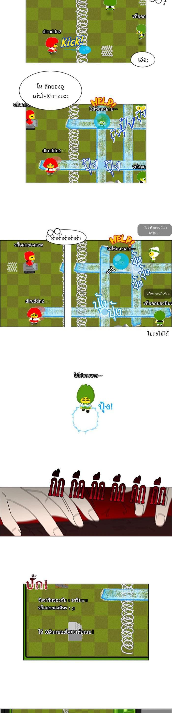 Manga-lc-com อ่านมังงะ อ่านการ์ตูน ออนไลน์ ฟรี Love Revolution รักนี้ต้องปฏิวัติ ตอนที่ 1 2 3 4 5 6 7 8 9 10 11 12 13 14 ฟรี ไม่มีโฆษณา Manga-lc - อ่าน มังงะ อ่าน การ์ตูน ออนไลน์ อ่านมังงะ ฟรี