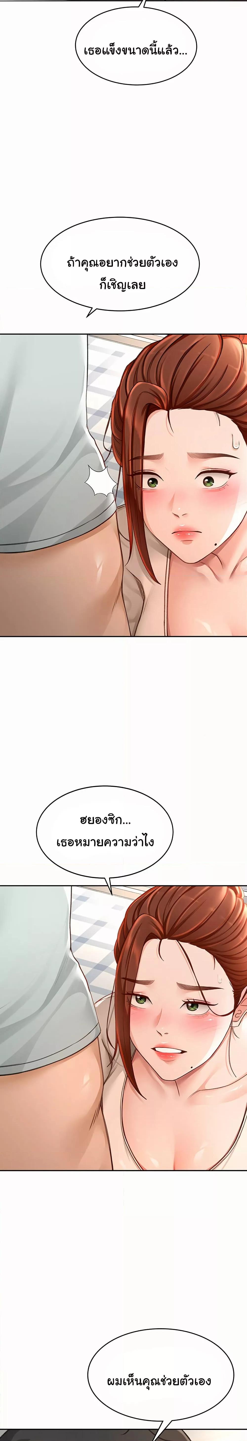 Doujin-Lc- อ่าน โดจิน มังฮวา เกาหลี ญี่ปุ่น จีน แปลไทย Rooftop Sex King ตอนที่ 1 2 3 4 5 6 7 8 9 10 11 12 13 14 ฟรี ไม่มีโฆษณา อ่าน โดจิน Manhwa เกาหลี ญี่ปุ่น จีน เรามีครบ คัดมาให้เน้นๆ โดจิน 18+ รับประกันความฟินโดย  Doujin Lc