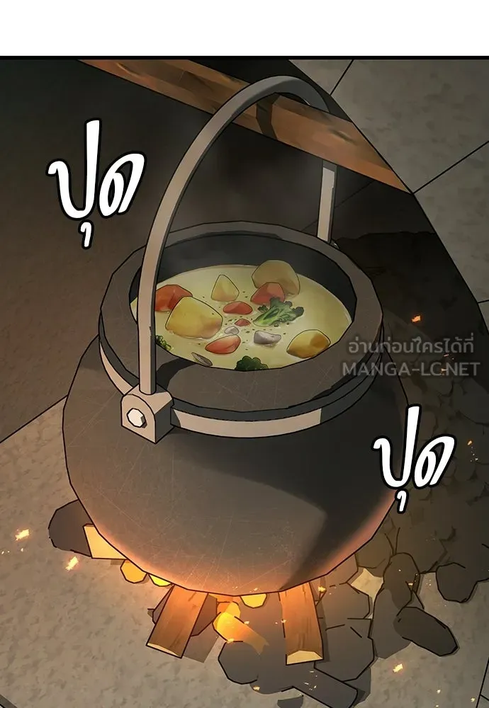 นักล่าฆ่าเพื่อรอด ตอนที่ 1 รูปที่ 114