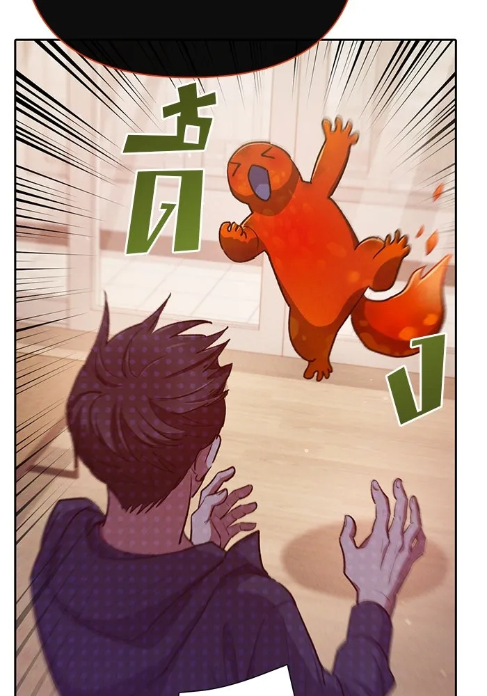 My S-Class Hunters ตอนที่ 118 อิริน (1) รูปที่ 104