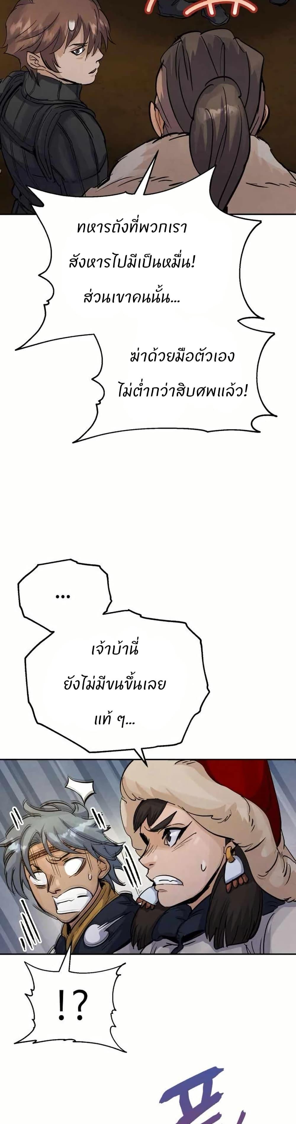 Manga-lc-com อ่านมังงะ อ่านการ์ตูน ออนไลน์ ฟรี Record of a New Goguryeo ตอนที่ 1 2 3 4 5 6 7 8 9 10 11 12 13 14 ฟรี ไม่มีโฆษณา Manga-lc - อ่าน มังงะ อ่าน การ์ตูน ออนไลน์ อ่านมังงะ ฟรี