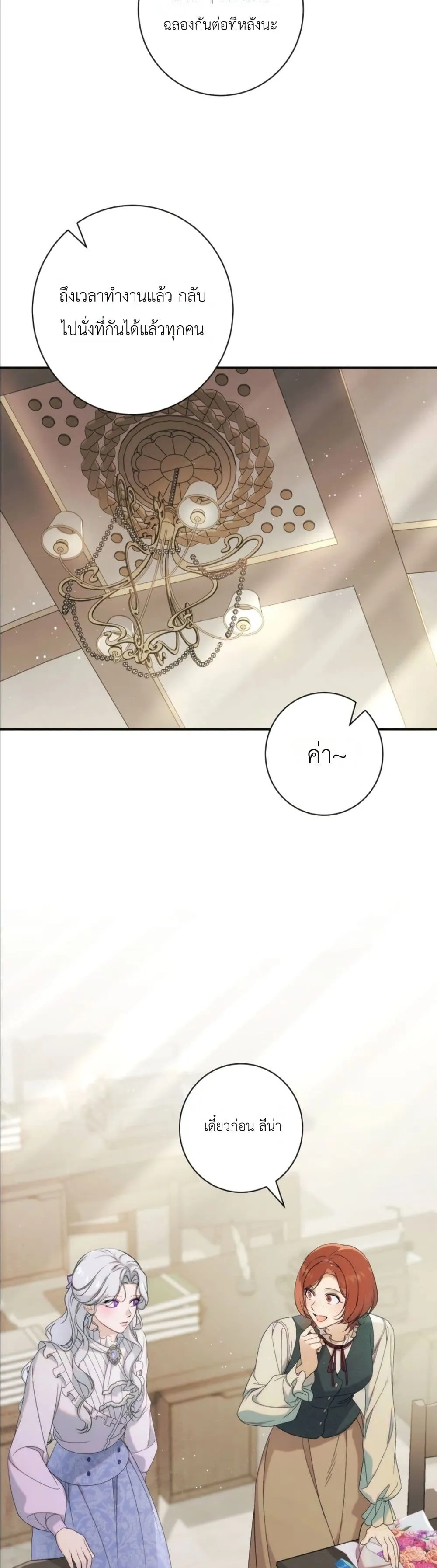 Manga-lc-com อ่านมังงะ อ่านการ์ตูน ออนไลน์ ฟรี Dating the Emperor in Secret, but I Don’t Know About It ตอนที่ 1 2 3 4 5 6 7 8 9 10 11 12 13 14 ฟรี ไม่มีโฆษณา Manga-lc - อ่าน มังงะ อ่าน การ์ตูน ออนไลน์ อ่านมังงะ ฟรี