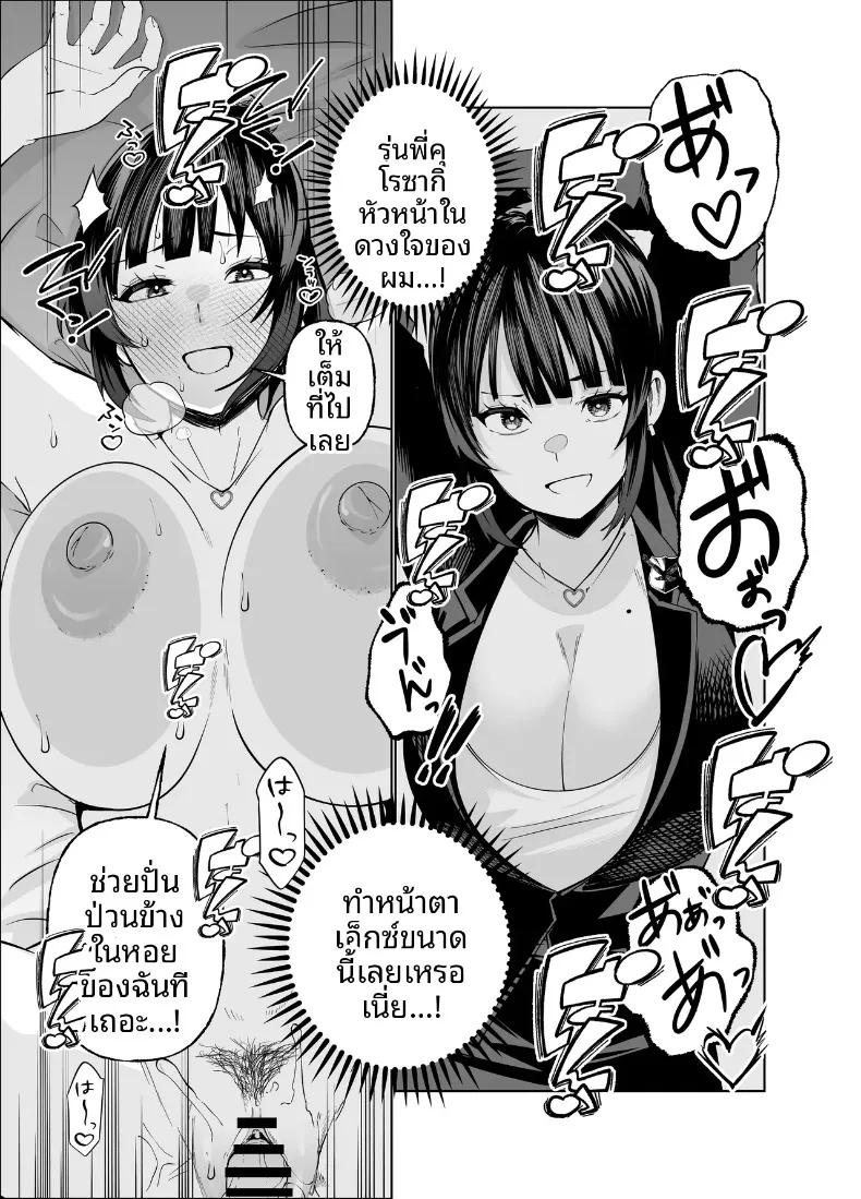 Doujin-Lc- อ่าน โดจิน มังฮวา เกาหลี ญี่ปุ่น จีน แปลไทย คงอยู่ได้อีกไม่นานพราะงั้นขอจัดกับหัวหน้าสักที (Miyumiyu.) ตอนที่ 1 2 3 4 5 6 7 8 9 10 11 12 13 14 ฟรี ไม่มีโฆษณา อ่าน โดจิน Manhwa เกาหลี ญี่ปุ่น จีน เรามีครบ คัดมาให้เน้นๆ โดจิน 18+ รับประกันความฟินโดย  Doujin Lc
