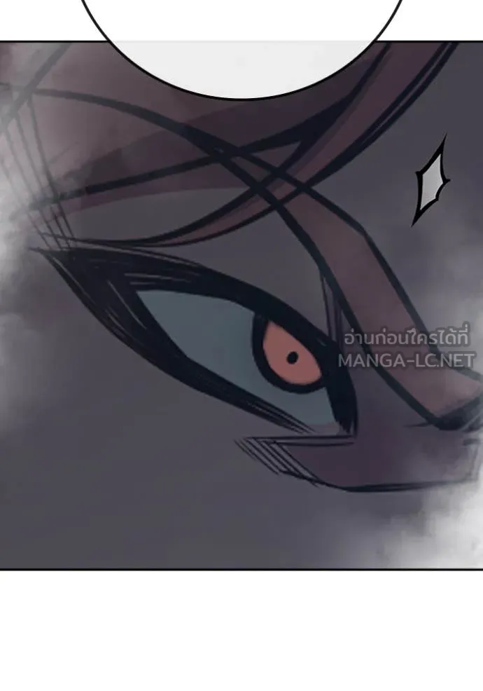 เยาวชนคนคุก ตอนที่ 65 รูปที่ 206