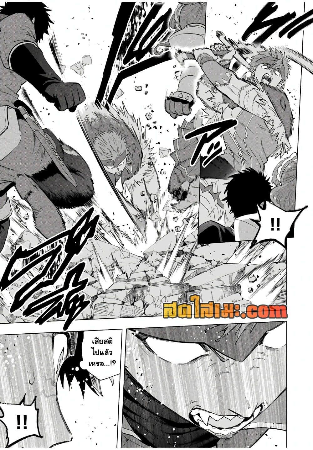 Manga-lc-com อ่านมังงะ อ่านการ์ตูน ออนไลน์ ฟรี A Rank Party wo Ridatsu Shita Ore wa, Moto Oshiego Tachi to Meikyuu Shinbu wo Mezasu ตอนที่ 1 2 3 4 5 6 7 8 9 10 11 12 13 14 ฟรี ไม่มีโฆษณา Manga-lc - อ่าน มังงะ อ่าน การ์ตูน ออนไลน์ อ่านมังงะ ฟรี