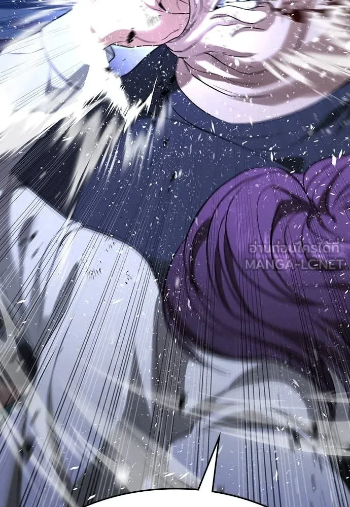 คูเซรา ตอนที่ 44 รูปที่ 143