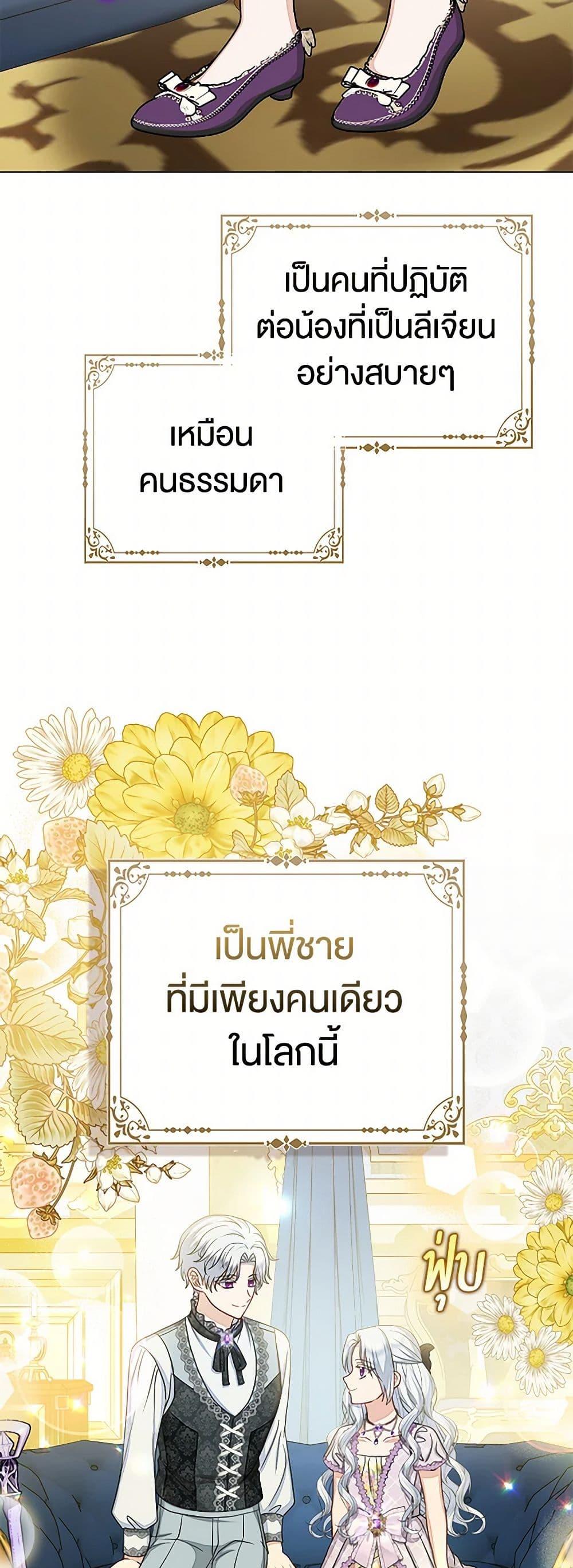 Manga-lc-com อ่านมังงะ อ่านการ์ตูน ออนไลน์ ฟรี Loved by the Villains ตอนที่ 1 2 3 4 5 6 7 8 9 10 11 12 13 14 ฟรี ไม่มีโฆษณา Manga-lc - อ่าน มังงะ อ่าน การ์ตูน ออนไลน์ อ่านมังงะ ฟรี