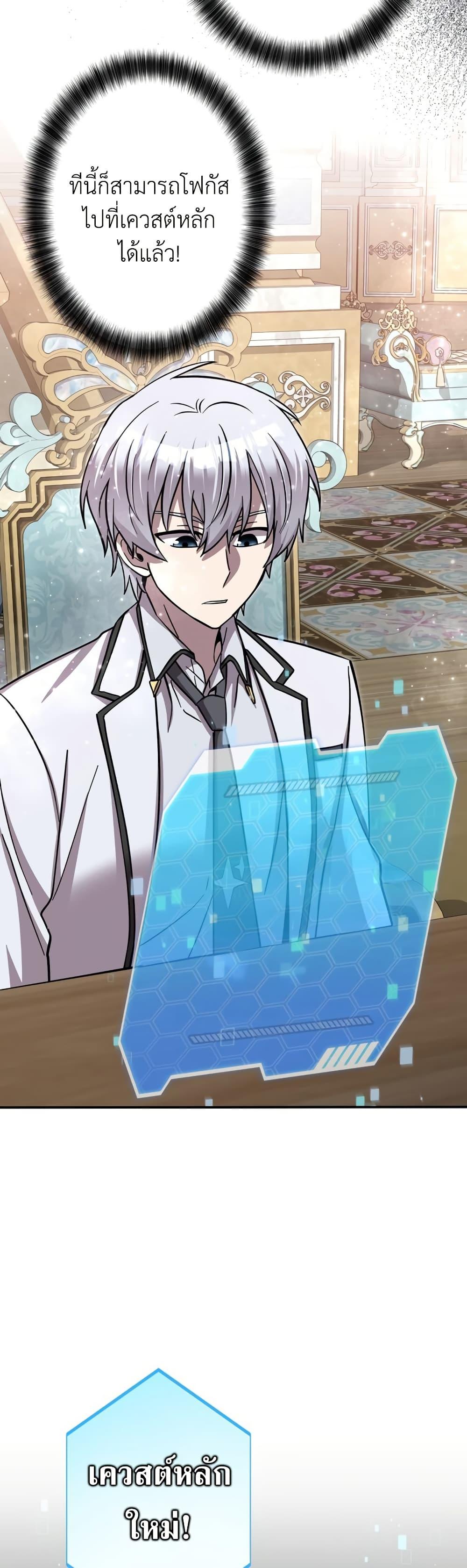 Manga-lc-com อ่านมังงะ อ่านการ์ตูน ออนไลน์ ฟรี I’m a Hero, but the Heroines are Trying to Kill Me ตอนที่ 1 2 3 4 5 6 7 8 9 10 11 12 13 14 ฟรี ไม่มีโฆษณา Manga-lc - อ่าน มังงะ อ่าน การ์ตูน ออนไลน์ อ่านมังงะ ฟรี