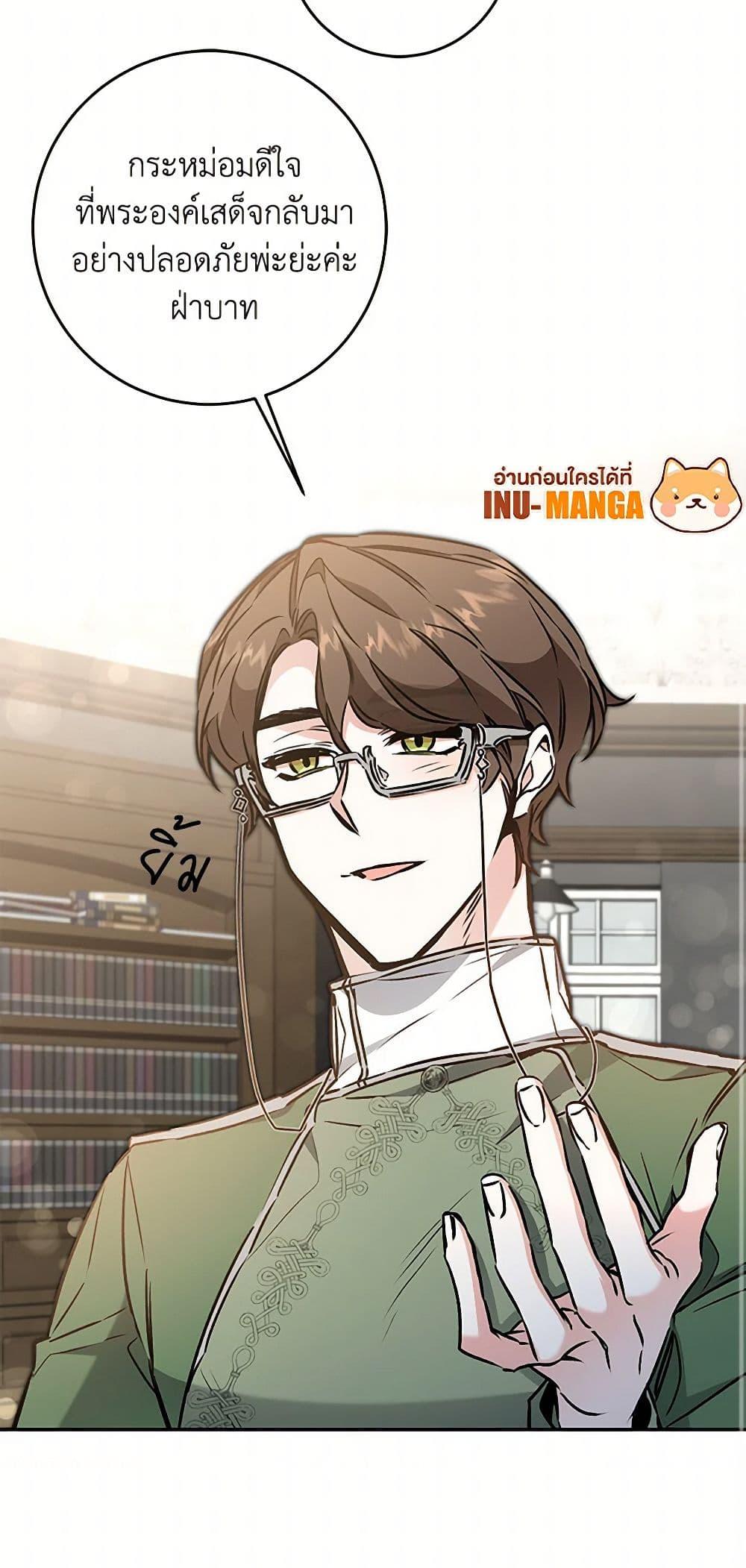 Manga-lc-com อ่านมังงะ อ่านการ์ตูน ออนไลน์ ฟรี I’ve Become the Villainous Empress of a Novel ตอนที่ 1 2 3 4 5 6 7 8 9 10 11 12 13 14 ฟรี ไม่มีโฆษณา Manga-lc - อ่าน มังงะ อ่าน การ์ตูน ออนไลน์ อ่านมังงะ ฟรี