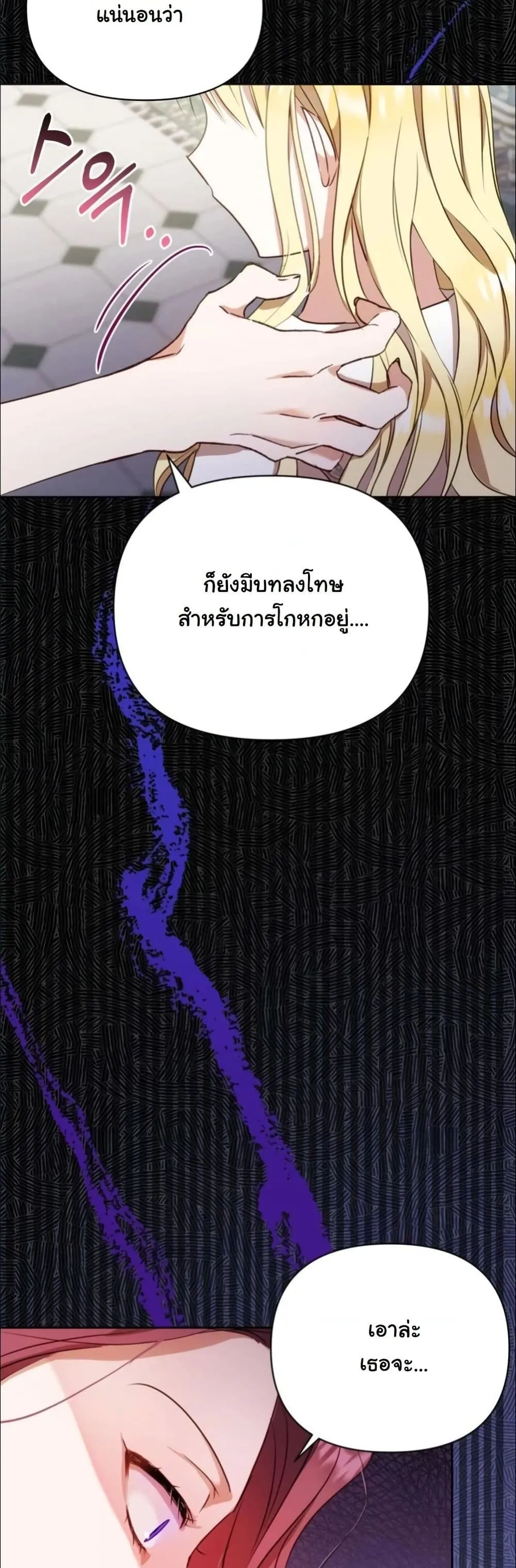 Manga-lc-com อ่านมังงะ อ่านการ์ตูน ออนไลน์ ฟรี My Once-Enemy Sister Now Cherishes Me ตอนที่ 1 2 3 4 5 6 7 8 9 10 11 12 13 14 ฟรี ไม่มีโฆษณา Manga-lc - อ่าน มังงะ อ่าน การ์ตูน ออนไลน์ อ่านมังงะ ฟรี