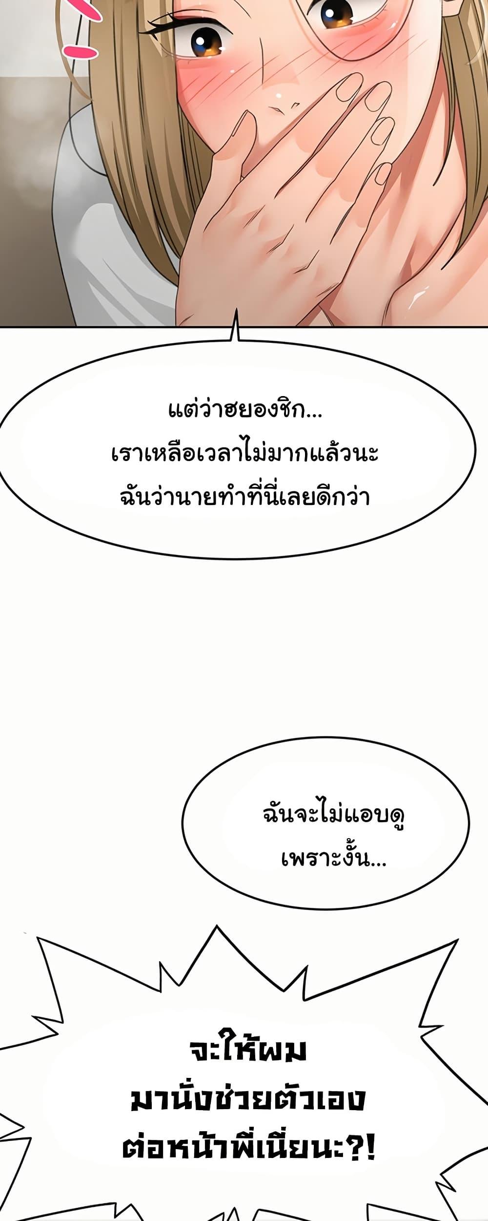 Doujin-Lc- อ่าน โดจิน มังฮวา เกาหลี ญี่ปุ่น จีน แปลไทย Rooftop Sex King ตอนที่ 1 2 3 4 5 6 7 8 9 10 11 12 13 14 ฟรี ไม่มีโฆษณา อ่าน โดจิน Manhwa เกาหลี ญี่ปุ่น จีน เรามีครบ คัดมาให้เน้นๆ โดจิน 18+ รับประกันความฟินโดย  Doujin Lc