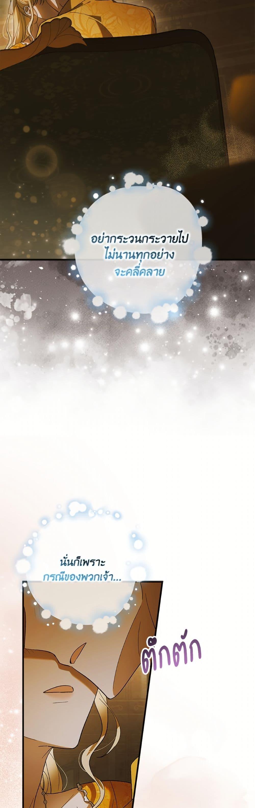 Manga-lc-com อ่านมังงะ อ่านการ์ตูน ออนไลน์ ฟรี A Way to Protect the Lovable You ตอนที่ 1 2 3 4 5 6 7 8 9 10 11 12 13 14 ฟรี ไม่มีโฆษณา Manga-lc - อ่าน มังงะ อ่าน การ์ตูน ออนไลน์ อ่านมังงะ ฟรี