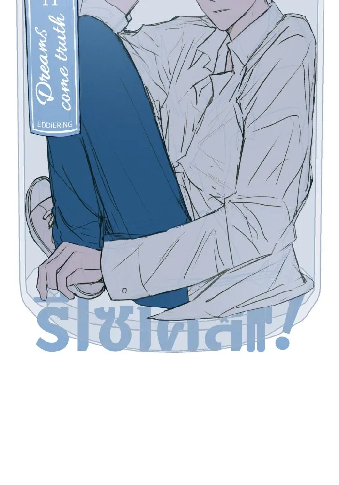 รักนี้ไม่มีรีไซเคิล ตอนที่ 11 รูปที่ 37