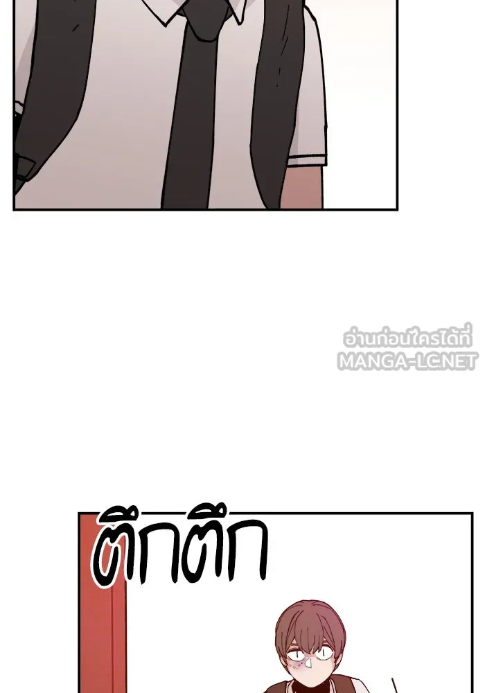 ห้องเรียนสาวแสบ ตอนที่ 20 รูปที่ 132