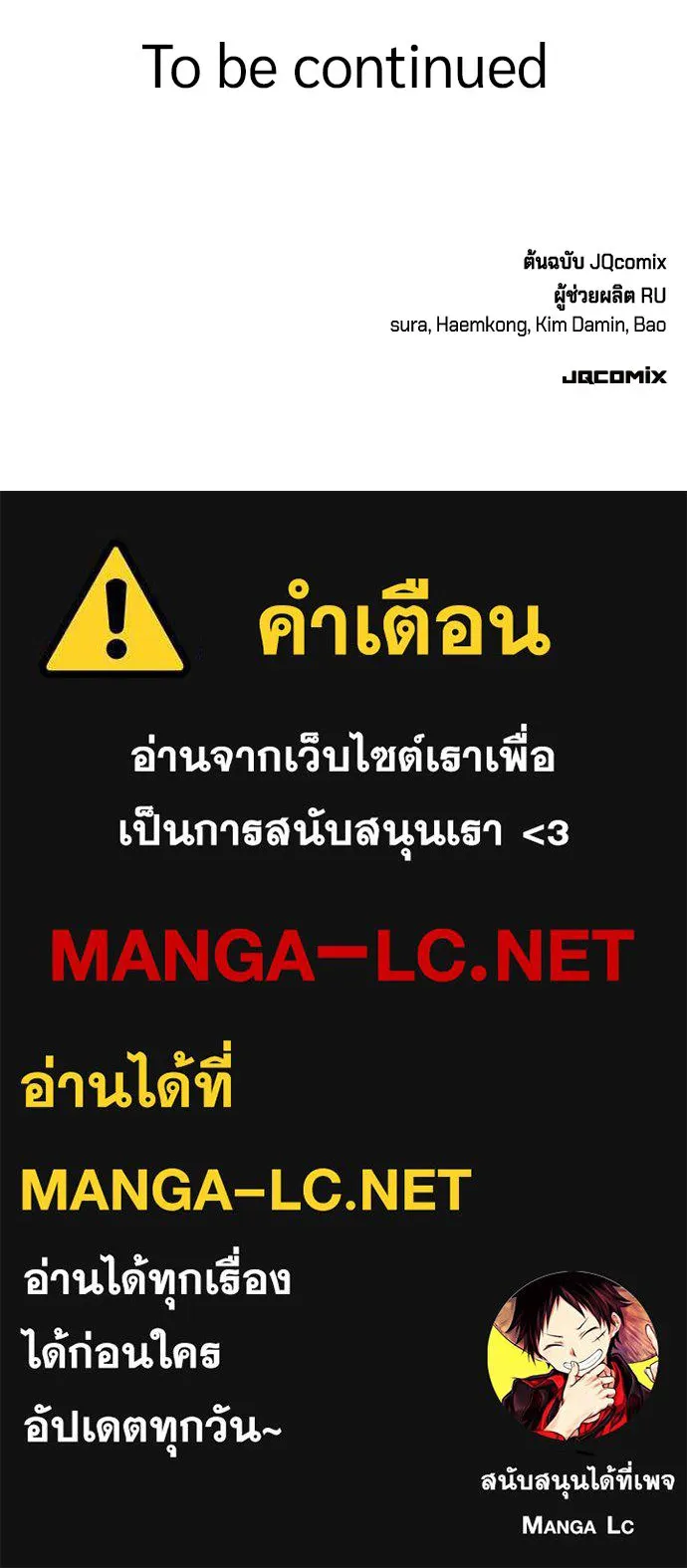 คลินิกสัตว์ต่างโลกของคิมโอจิน ตอนที่ 42 รูปที่ 125