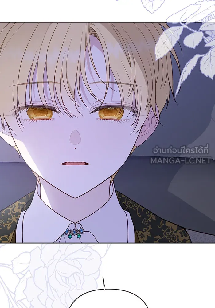 หนูน้อยทรราช ตอนที่ 105 รูปที่ 27