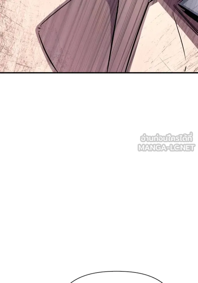 เกมของยอดมนุษย์ ตอนที่ 135 รูปที่ 165