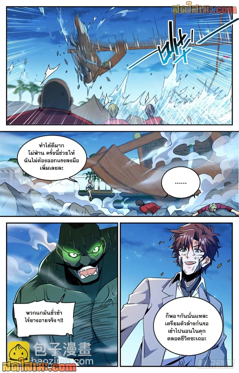 Manga-lc-com อ่านมังงะ อ่านการ์ตูน ออนไลน์ ฟรี Versatile Mage จอมเวทย์เต็มพิกัด ตอนที่ 1 2 3 4 5 6 7 8 9 10 11 12 13 14 ฟรี ไม่มีโฆษณา Manga-lc - อ่าน มังงะ อ่าน การ์ตูน ออนไลน์ อ่านมังงะ ฟรี