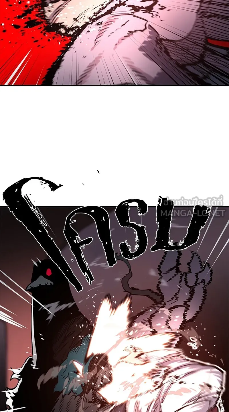 Player ตอนที่ 16 รูปที่ 24