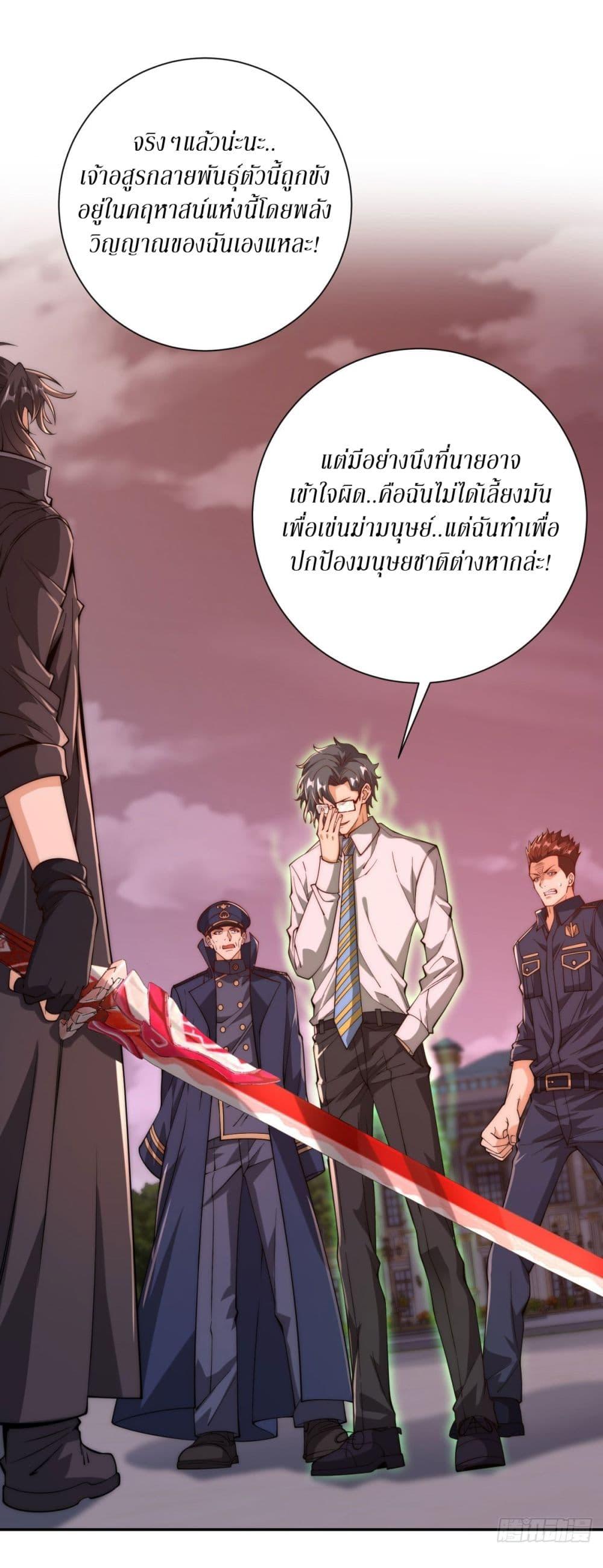 Manga-lc-com อ่านมังงะ อ่านการ์ตูน ออนไลน์ ฟรี After Being Reincarnated, I Will Reach the Top With My Divergent Cheats ตอนที่ 1 2 3 4 5 6 7 8 9 10 11 12 13 14 ฟรี ไม่มีโฆษณา Manga-lc - อ่าน มังงะ อ่าน การ์ตูน ออนไลน์ อ่านมังงะ ฟรี