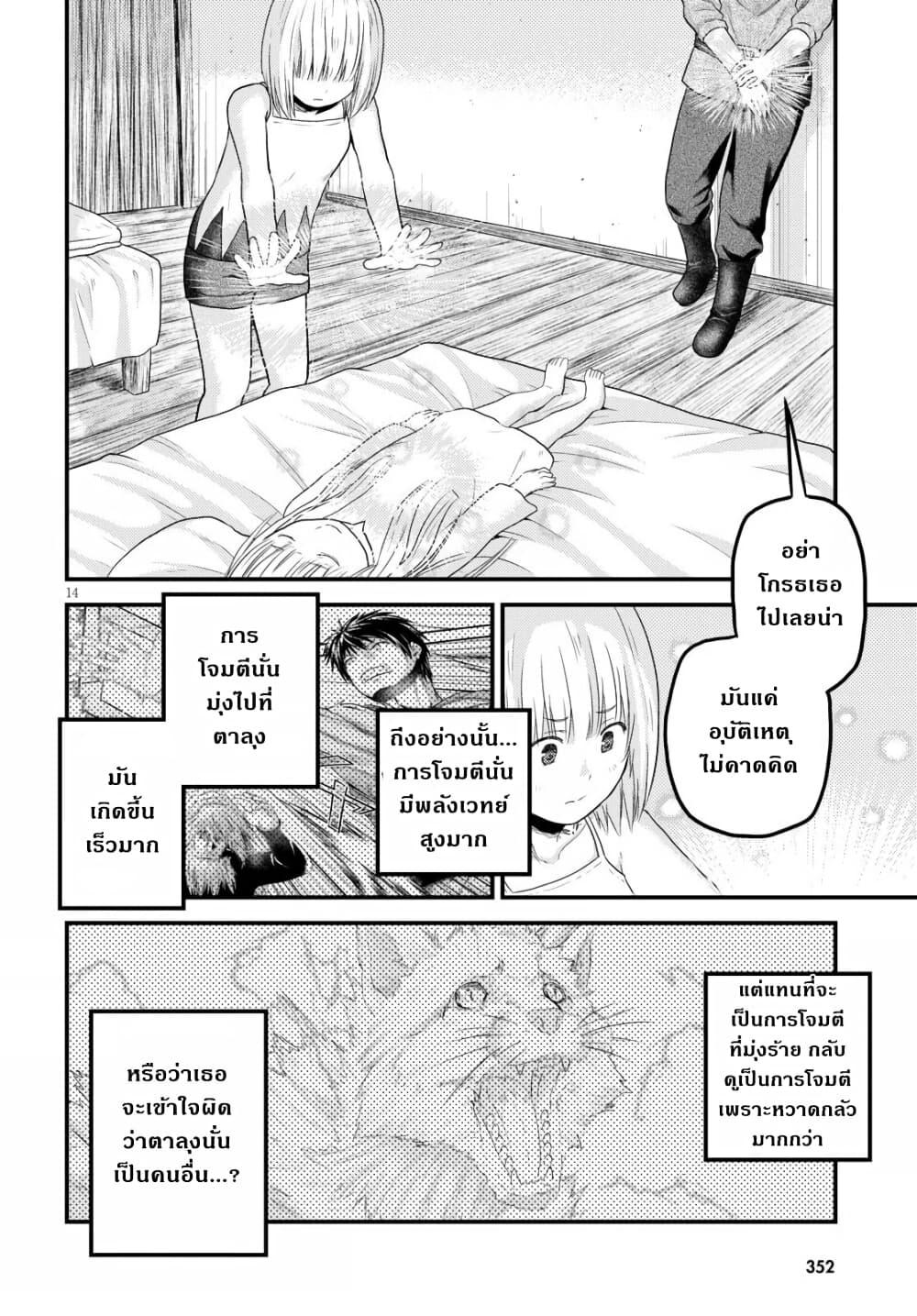 Manga-lc-com อ่านมังงะ อ่านการ์ตูน ออนไลน์ ฟรี Murabito desu ga Nani ka ตอนที่ 1 2 3 4 5 6 7 8 9 10 11 12 13 14 ฟรี ไม่มีโฆษณา Manga-lc - อ่าน มังงะ อ่าน การ์ตูน ออนไลน์ อ่านมังงะ ฟรี
