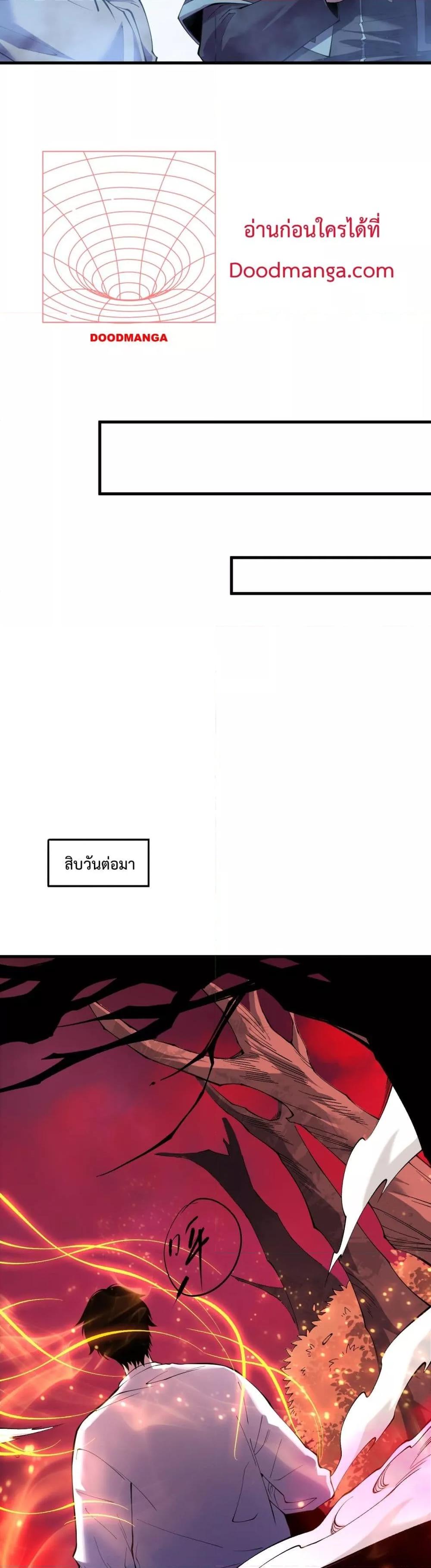 Manga-lc-com อ่านมังงะ อ่านการ์ตูน ออนไลน์ ฟรี NecromancerKin ตอนที่ 1 2 3 4 5 6 7 8 9 10 11 12 13 14 ฟรี ไม่มีโฆษณา Manga-lc - อ่าน มังงะ อ่าน การ์ตูน ออนไลน์ อ่านมังงะ ฟรี