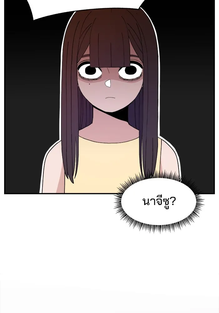 ห้องเรียนสาวแสบ ตอนที่ 57 รูปที่ 128