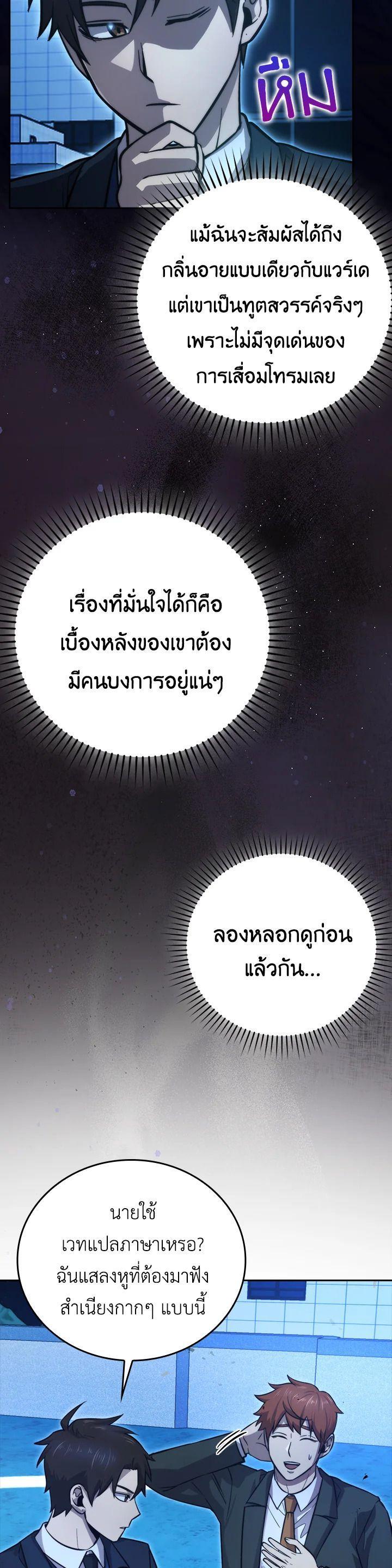 Manga-lc-com อ่านมังงะ อ่านการ์ตูน ออนไลน์ ฟรี The Demon King Levels Up ตอนที่ 1 2 3 4 5 6 7 8 9 10 11 12 13 14 ฟรี ไม่มีโฆษณา Manga-lc - อ่าน มังงะ อ่าน การ์ตูน ออนไลน์ อ่านมังงะ ฟรี