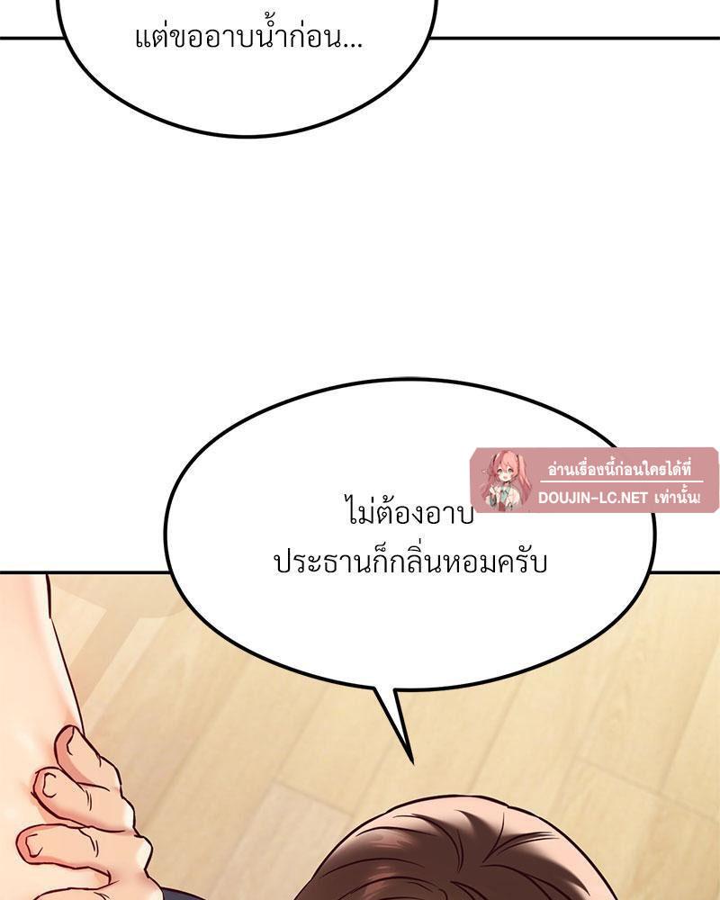 Doujin-Lc- อ่าน โดจิน มังฮวา เกาหลี ญี่ปุ่น จีน แปลไทย The Massage Club ตอนที่ 1 2 3 4 5 6 7 8 9 10 11 12 13 14 ฟรี ไม่มีโฆษณา อ่าน โดจิน Manhwa เกาหลี ญี่ปุ่น จีน เรามีครบ คัดมาให้เน้นๆ โดจิน 18+ รับประกันความฟินโดย  Doujin Lc