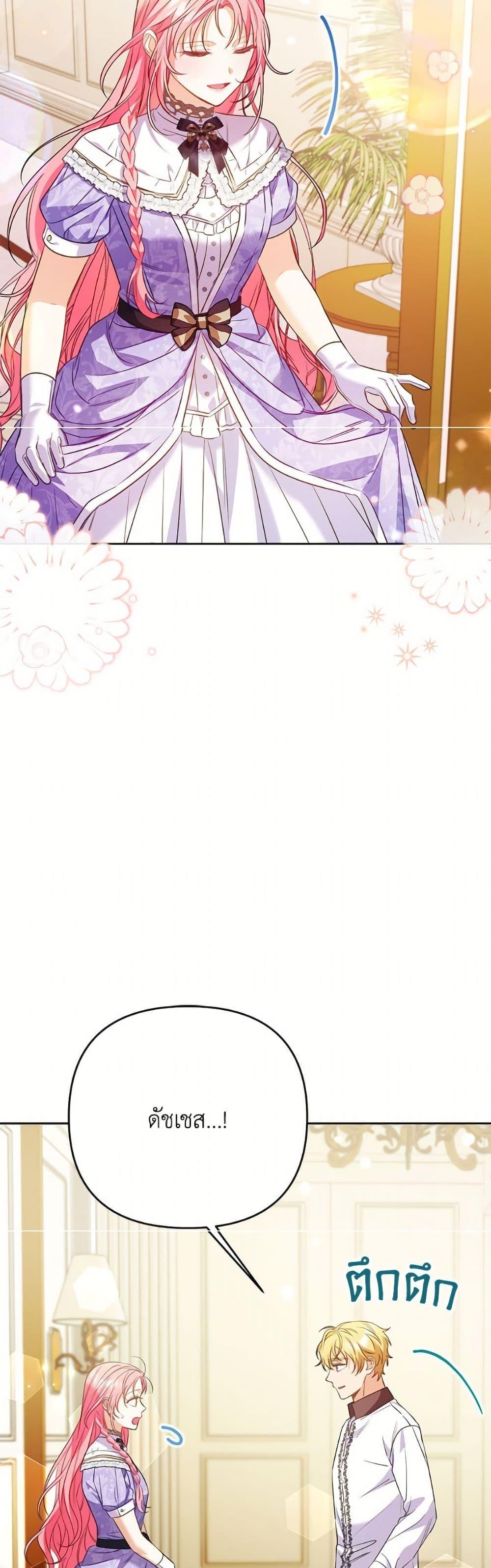 Manga-lc-com อ่านมังงะ อ่านการ์ตูน ออนไลน์ ฟรี I Thought You Were a Time-Limited Husband ตอนที่ 1 2 3 4 5 6 7 8 9 10 11 12 13 14 ฟรี ไม่มีโฆษณา Manga-lc - อ่าน มังงะ อ่าน การ์ตูน ออนไลน์ อ่านมังงะ ฟรี