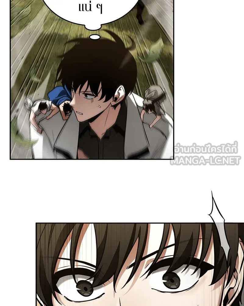 Omniscient Reader อ่านชะตาวันสิ้นโลก ตอนที่ 24 สิ่งที่สามารถเปลี่ยนแปลงได้ (7 รูปที่ 93