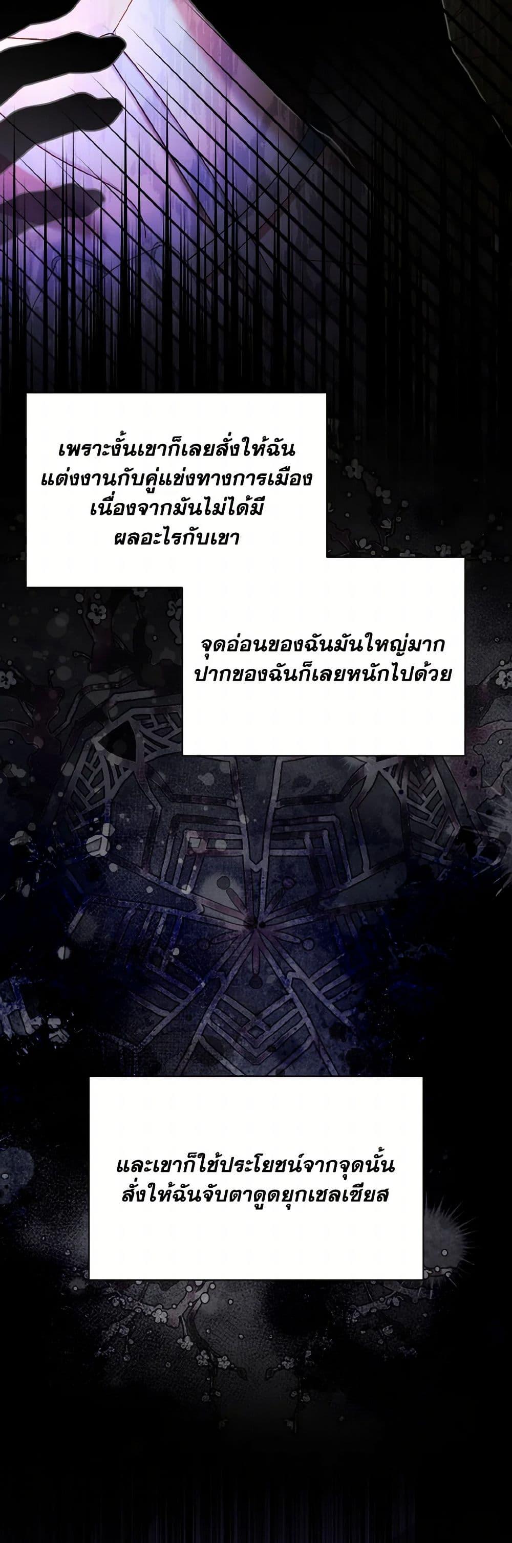 Manga-lc-com อ่านมังงะ อ่านการ์ตูน ออนไลน์ ฟรี My Father, the Possessive Demi-God ตอนที่ 1 2 3 4 5 6 7 8 9 10 11 12 13 14 ฟรี ไม่มีโฆษณา Manga-lc - อ่าน มังงะ อ่าน การ์ตูน ออนไลน์ อ่านมังงะ ฟรี