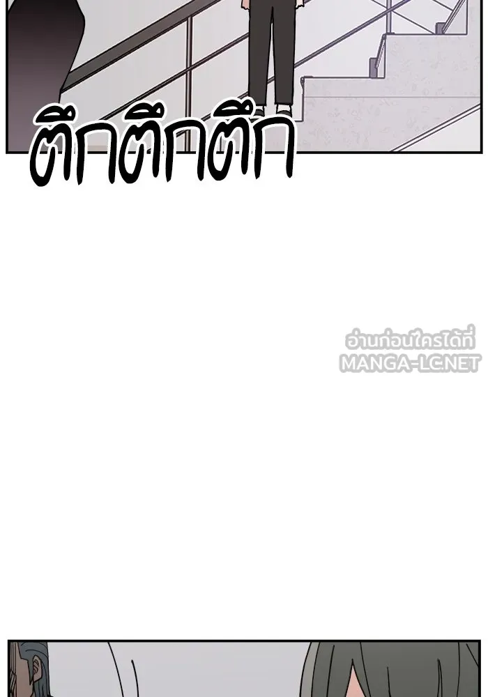 ห้องเรียนสาวแสบ ตอนที่ 8 รูปที่ 21