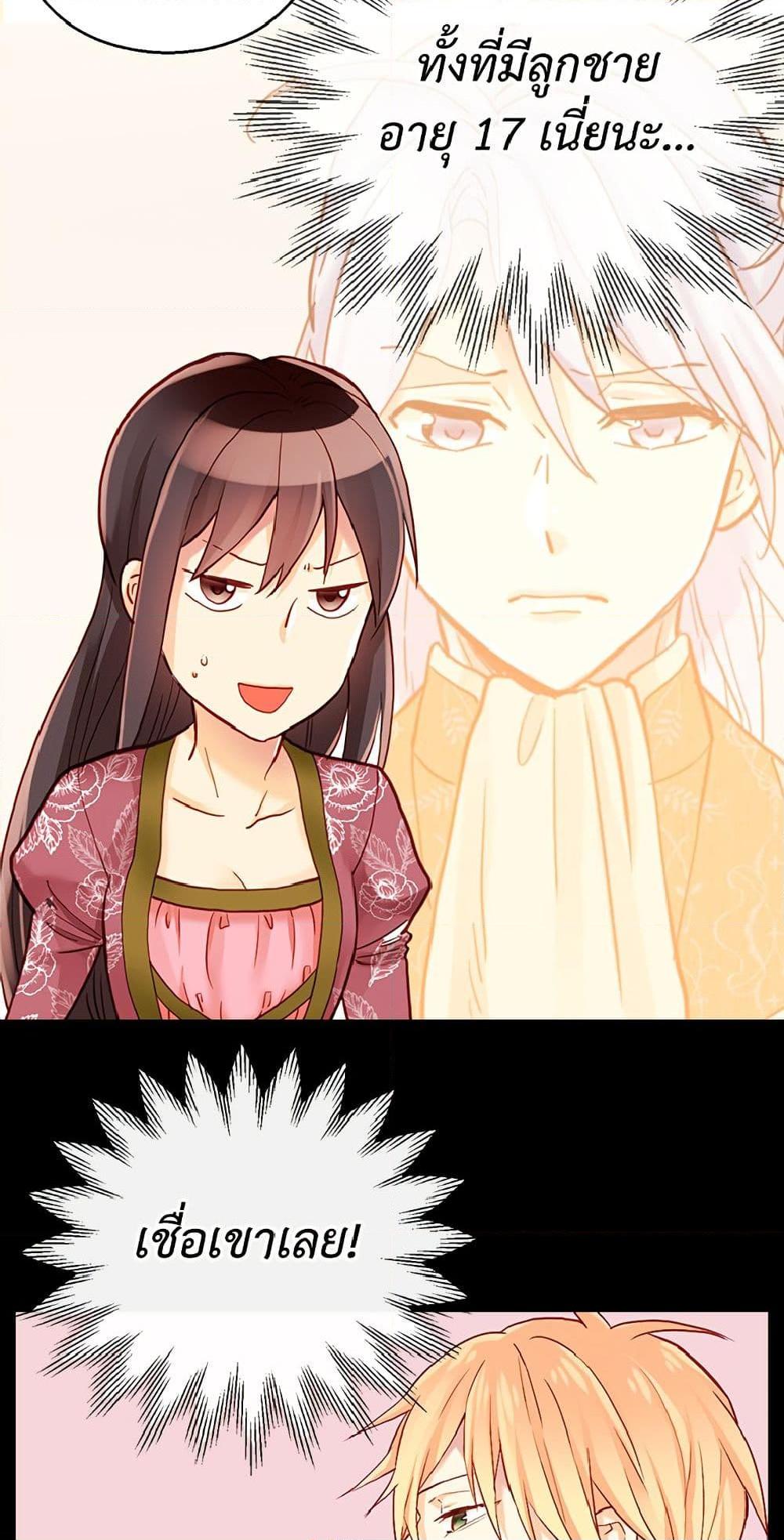 Manga-lc-com อ่านมังงะ อ่านการ์ตูน ออนไลน์ ฟรี Isekai Empress ตอนที่ 1 2 3 4 5 6 7 8 9 10 11 12 13 14 ฟรี ไม่มีโฆษณา Manga-lc - อ่าน มังงะ อ่าน การ์ตูน ออนไลน์ อ่านมังงะ ฟรี