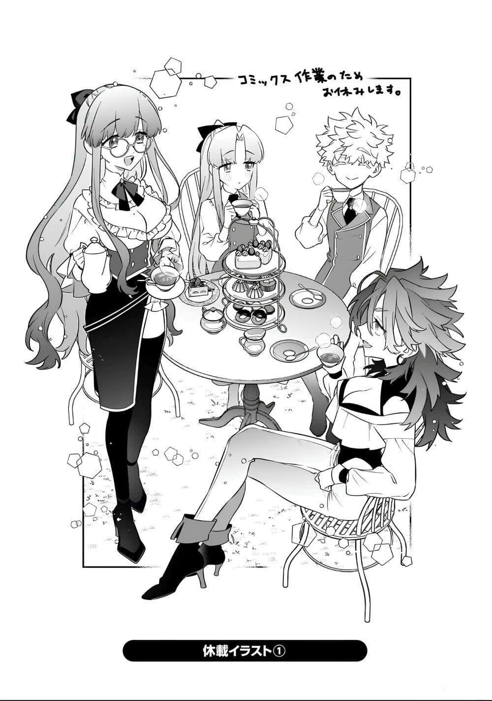 Manga-lc-com อ่านมังงะ อ่านการ์ตูน ออนไลน์ ฟรี Sekai ni Hitori, Zenzokusei Mahou no Tsukaite ตอนที่ 1 2 3 4 5 6 7 8 9 10 11 12 13 14 ฟรี ไม่มีโฆษณา Manga-lc - อ่าน มังงะ อ่าน การ์ตูน ออนไลน์ อ่านมังงะ ฟรี