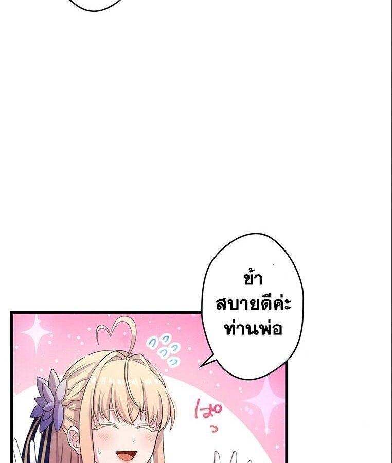 Manga-lc-com อ่านมังงะ อ่านการ์ตูน ออนไลน์ ฟรี The Legendary Assassin Reincarnated as the Beloved Youngest Daughter of a Royal Family ตอนที่ 1 2 3 4 5 6 7 8 9 10 11 12 13 14 ฟรี ไม่มีโฆษณา Manga-lc - อ่าน มังงะ อ่าน การ์ตูน ออนไลน์ อ่านมังงะ ฟรี