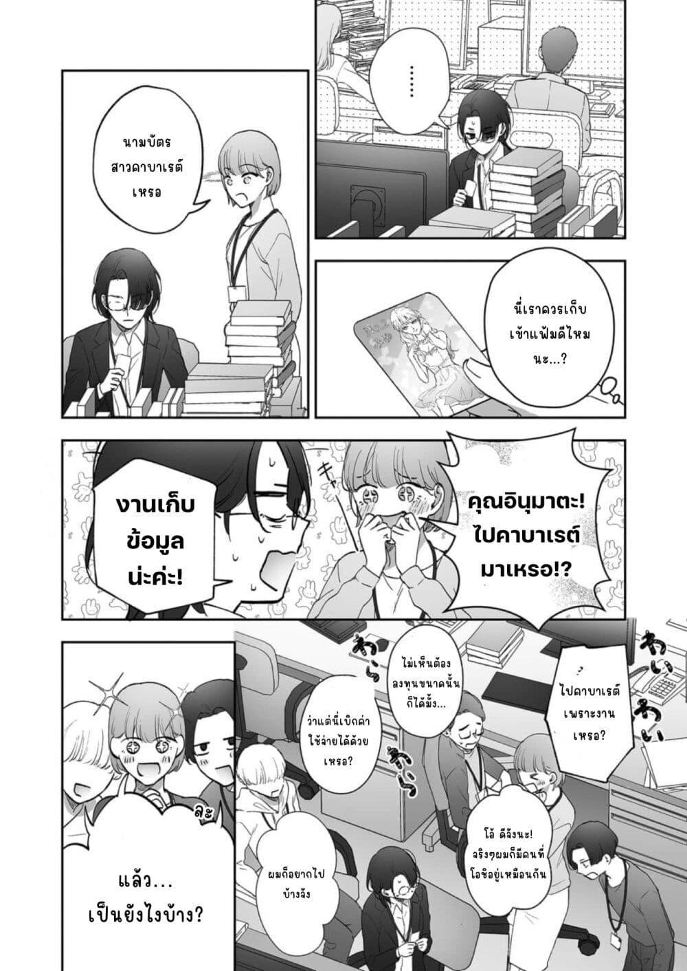 Manga-lc-com อ่านมังงะ อ่านการ์ตูน ออนไลน์ ฟรี Inu mo Arukeba Hime ni Ataru ตอนที่ 1 2 3 4 5 6 7 8 9 10 11 12 13 14 ฟรี ไม่มีโฆษณา Manga-lc - อ่าน มังงะ อ่าน การ์ตูน ออนไลน์ อ่านมังงะ ฟรี