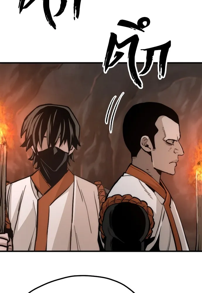 เส้นทางสู่เทพมาร ตอนที่ 42 รูปที่ 224