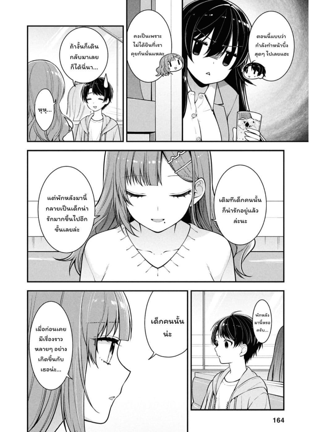 Manga-lc-com อ่านมังงะ อ่านการ์ตูน ออนไลน์ ฟรี Tonari no Seki no Yankee Shimizu-san ga Kami o Kuroku Sometekita ตอนที่ 1 2 3 4 5 6 7 8 9 10 11 12 13 14 ฟรี ไม่มีโฆษณา Manga-lc - อ่าน มังงะ อ่าน การ์ตูน ออนไลน์ อ่านมังงะ ฟรี