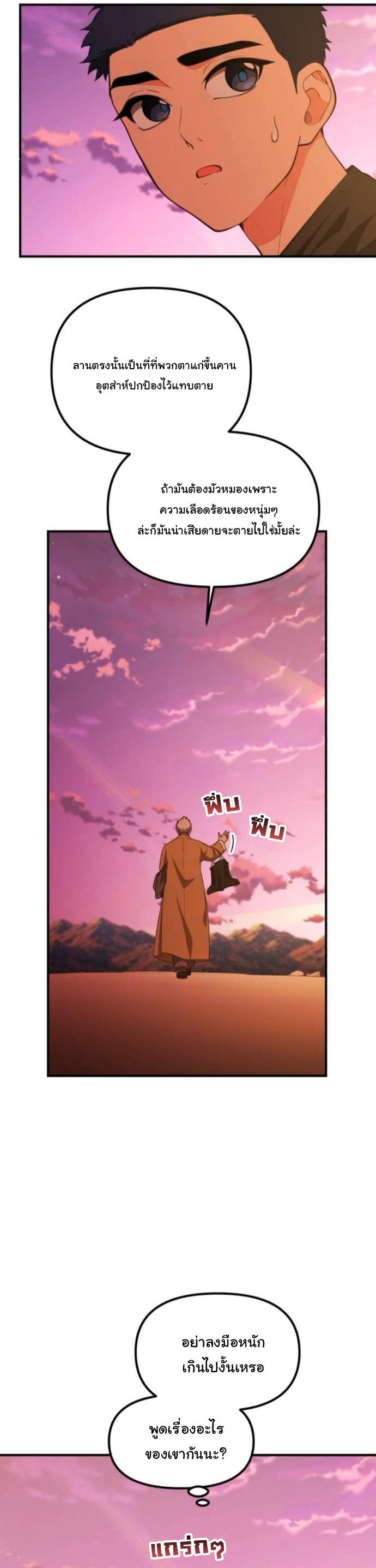 Manga-lc-com อ่านมังงะ อ่านการ์ตูน ออนไลน์ ฟรี The Genius Wants to be Ordinary! ตอนที่ 1 2 3 4 5 6 7 8 9 10 11 12 13 14 ฟรี ไม่มีโฆษณา Manga-lc - อ่าน มังงะ อ่าน การ์ตูน ออนไลน์ อ่านมังงะ ฟรี