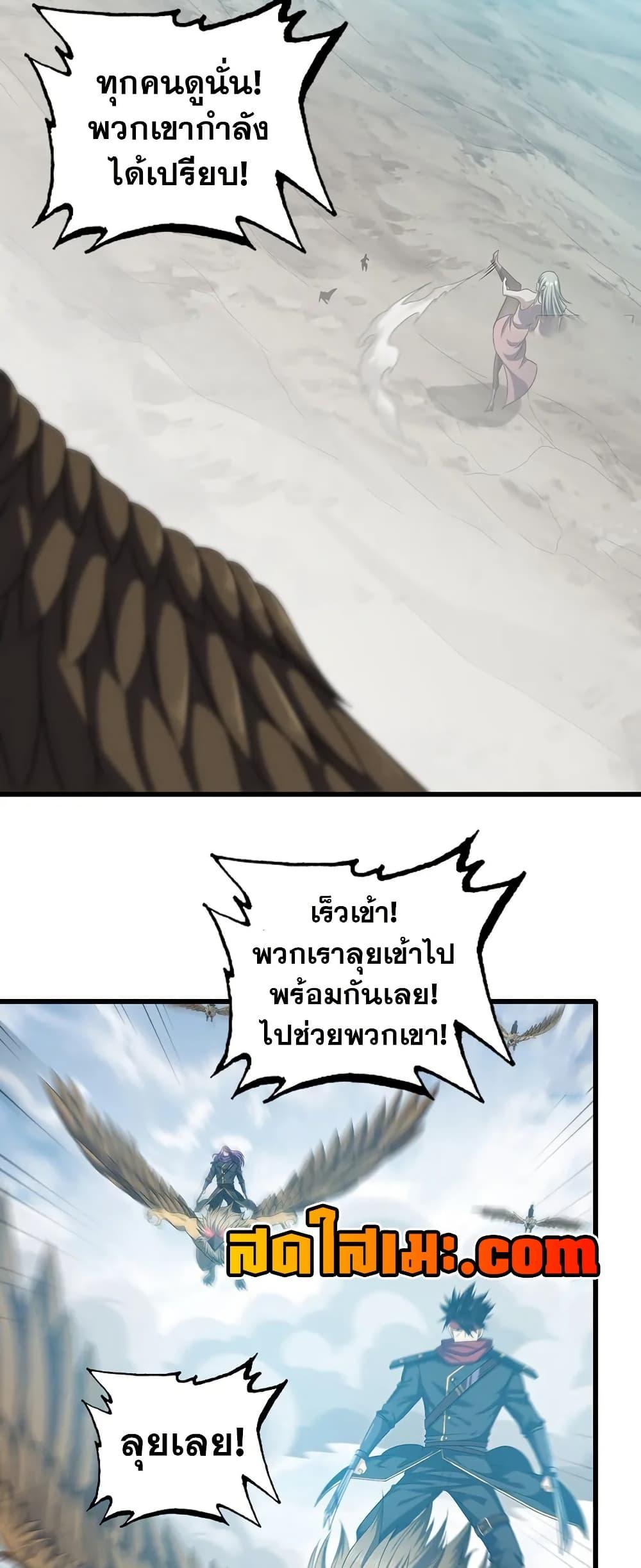 Manga-lc-com อ่านมังงะ อ่านการ์ตูน ออนไลน์ ฟรี My Wife is a Demon Queen ตอนที่ 1 2 3 4 5 6 7 8 9 10 11 12 13 14 ฟรี ไม่มีโฆษณา Manga-lc - อ่าน มังงะ อ่าน การ์ตูน ออนไลน์ อ่านมังงะ ฟรี